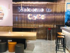-CoCo都可(包河万达店)