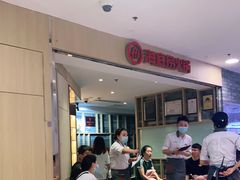 -海底捞火锅(崇文门新世界百货店)