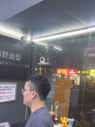 -藤野造型专业烫染接发