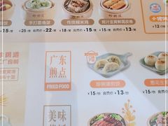 -珍粥道(杉杉奥特莱斯店)