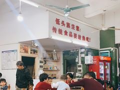 大堂-南记食粥坊·宵夜大排档(岭南分店)