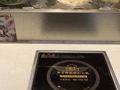 -轩于鲜旋转小火锅(天虹商场木渎店)