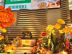 -银座和谐广场