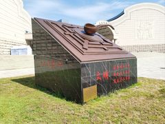 -青岛市博物馆