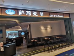 门面-萨莉亚意式餐厅(杭州西溪龙湖天街店)