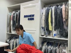 -布瑞琳洗衣(西堤红山店)
