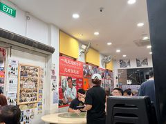 -新山亚明小厨
