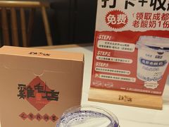 -将军府·鸡毛店(武侯祠店)