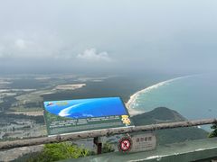 -海南铜鼓岭景区