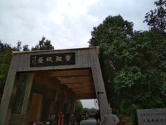 -合肥三国新城遗址公园