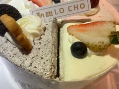 -勒甜LO CHO·定制低糖代糖纯动物奶油生日蛋糕(新开路店)