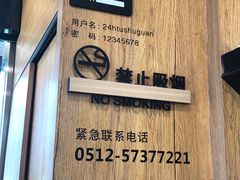 -昆山城市生态森林公园