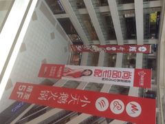 iphone_upload_pic-光启城时尚购物中心