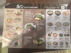 -面乙新派手擀面(大悦城店)
