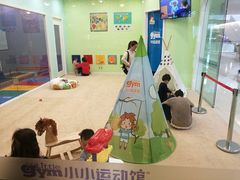 -小小元气运动馆(无锡茂业中心店)