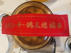 -好食上(喜盈门.范城店)