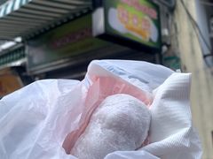 -澳门长洲糯米糍(柯打苏沙街店)