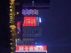 -小绿谷公园