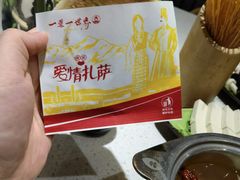 -素渡·一茶一素素食馆(新疆店)