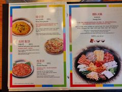 菜单-青鹤谷(苏州店)
