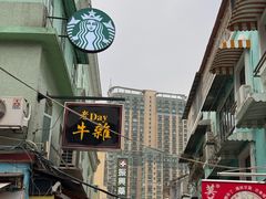 -官也街