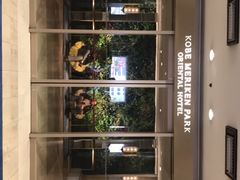 -神户美利坚公园东方大酒店