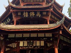 -成都杜甫草堂博物馆
