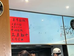 -天天鲜面馆(衡山路店)