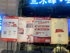 -兰木肆·云南菜(龙湖U城天街店)
