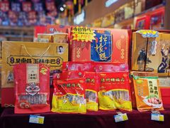 -壮姑娘好特产(埌东店)