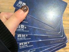 -大别山南武当滑雪场