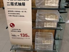 -MUJI无印良品(远洋未来广场店)
