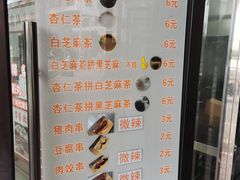 -谢怀亮芝麻茶
