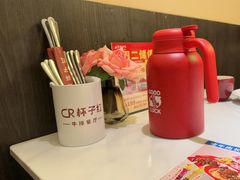 -杯子红牛排(创意产业园店)