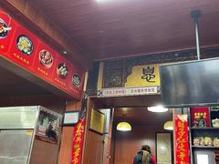 -大郎桥瑞陆糖粥(小太平巷店)