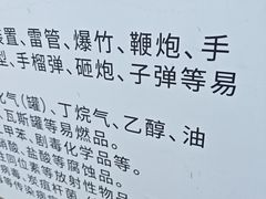 -西贝(六里桥旗舰店)