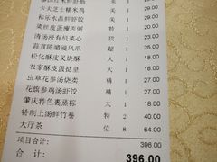 -和乐喜点(宝岗大道店)