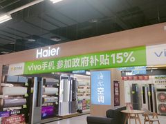 -苏宁易购(Suning Elec成都犀浦百伦广场店)