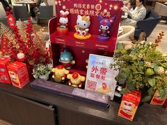 -必胜客(城西银泰店)