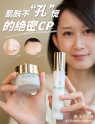 点击看大图 -半岛故事·法儿曼抗衰·indiba中心