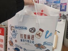 -红星前进面包牛奶公司(五道口购物中心店)