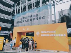 -福田体育公园