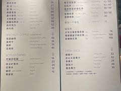 -正本原 Le Grenier a Pain(官舍店)