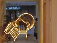 -喜茶(烟台莱山万象汇店)