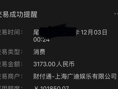 -好乐迪KTV(紫荆广场店)