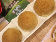 酥皮焗叉烧包-添好运点心专门店(中环IFC店)