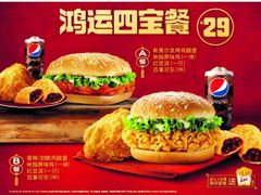 -肯德基(龙之梦购物中心店)
