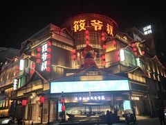 -筱爷叔·上海传统手工菜(玉树路店)