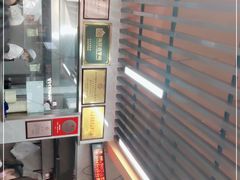 -清真蒋有记(老门东店)