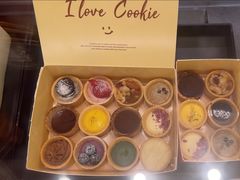 -CookieJar曲奇家(东方宝泰店)